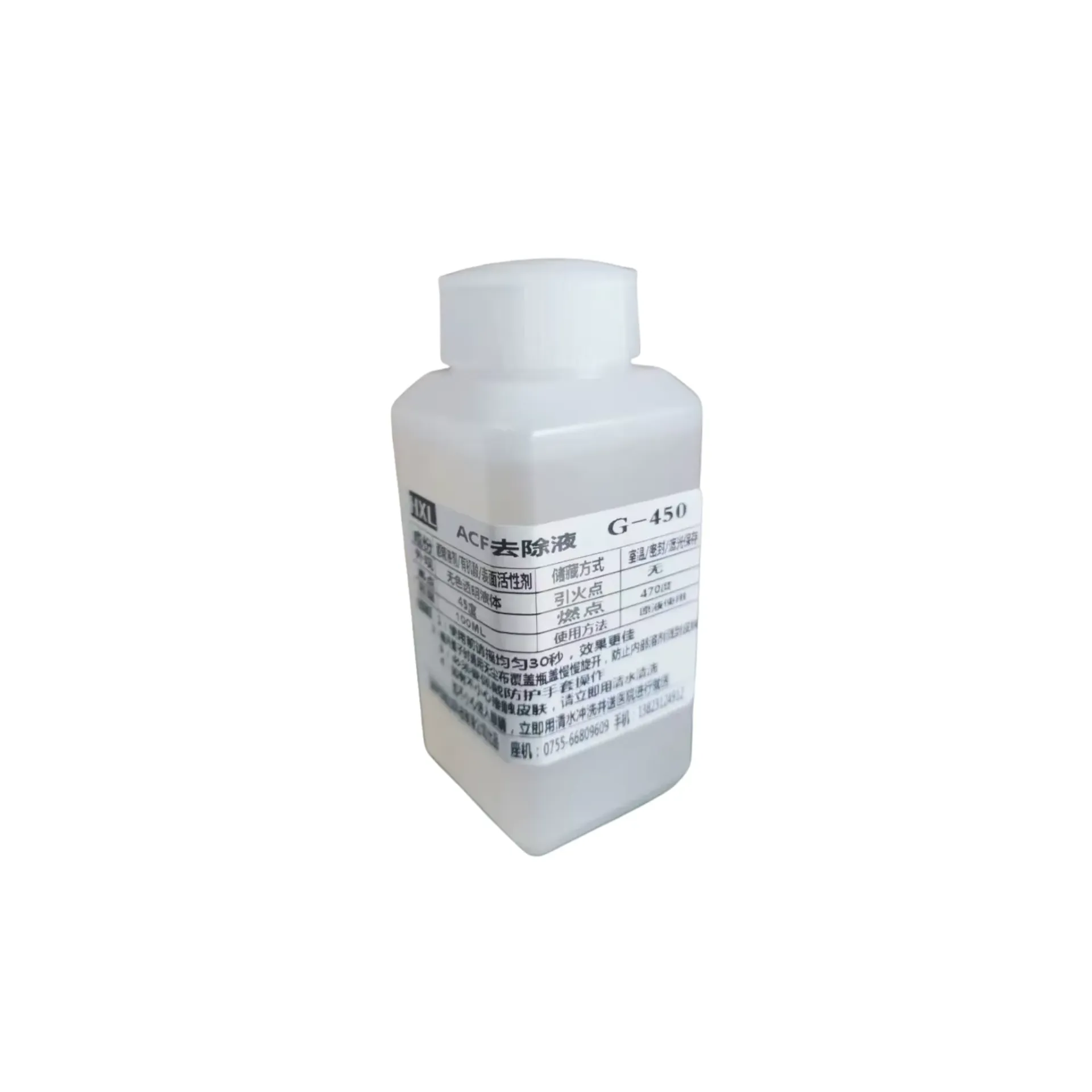 CLEANING LIQUID G750/100ML (محلول)