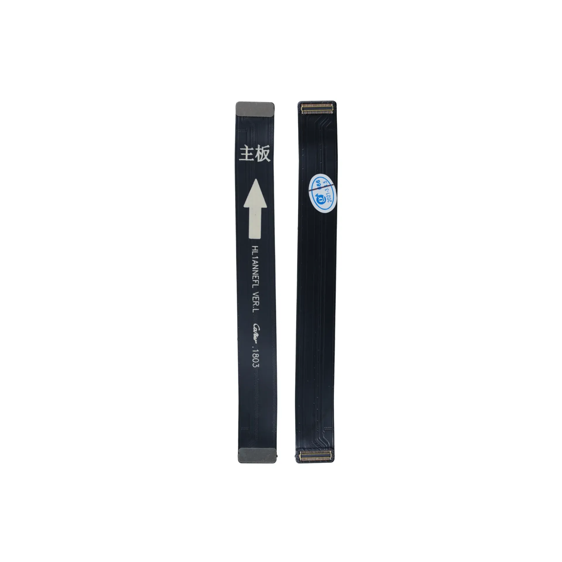 [28020068] FLEX LCD HW NOVA 3E / P20 LITE