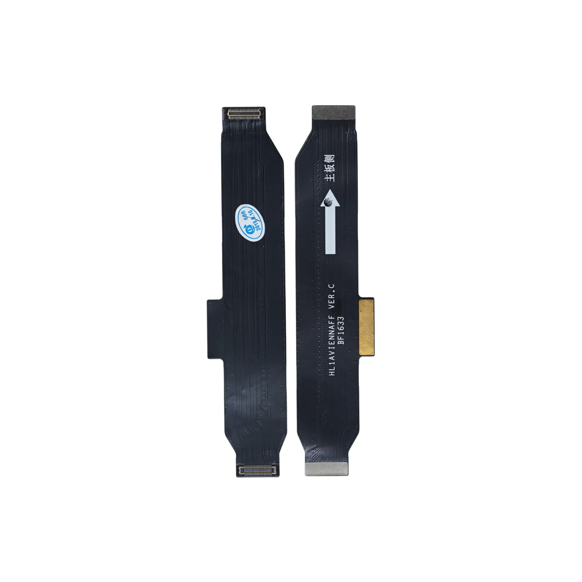 [28020002] FLEX LCD HW P9 PLUS