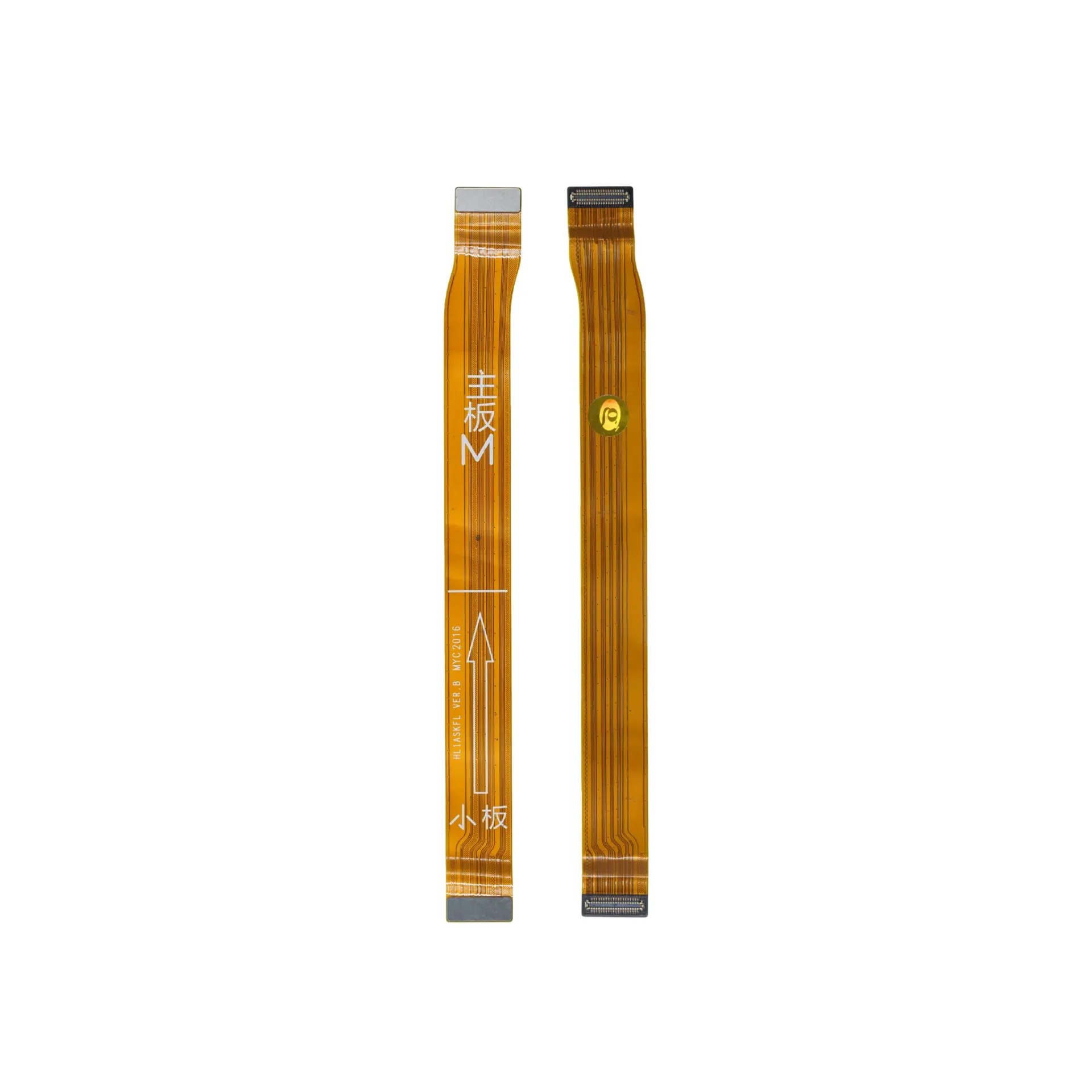 [28020041] FLEX LCD HW Y7P 2020