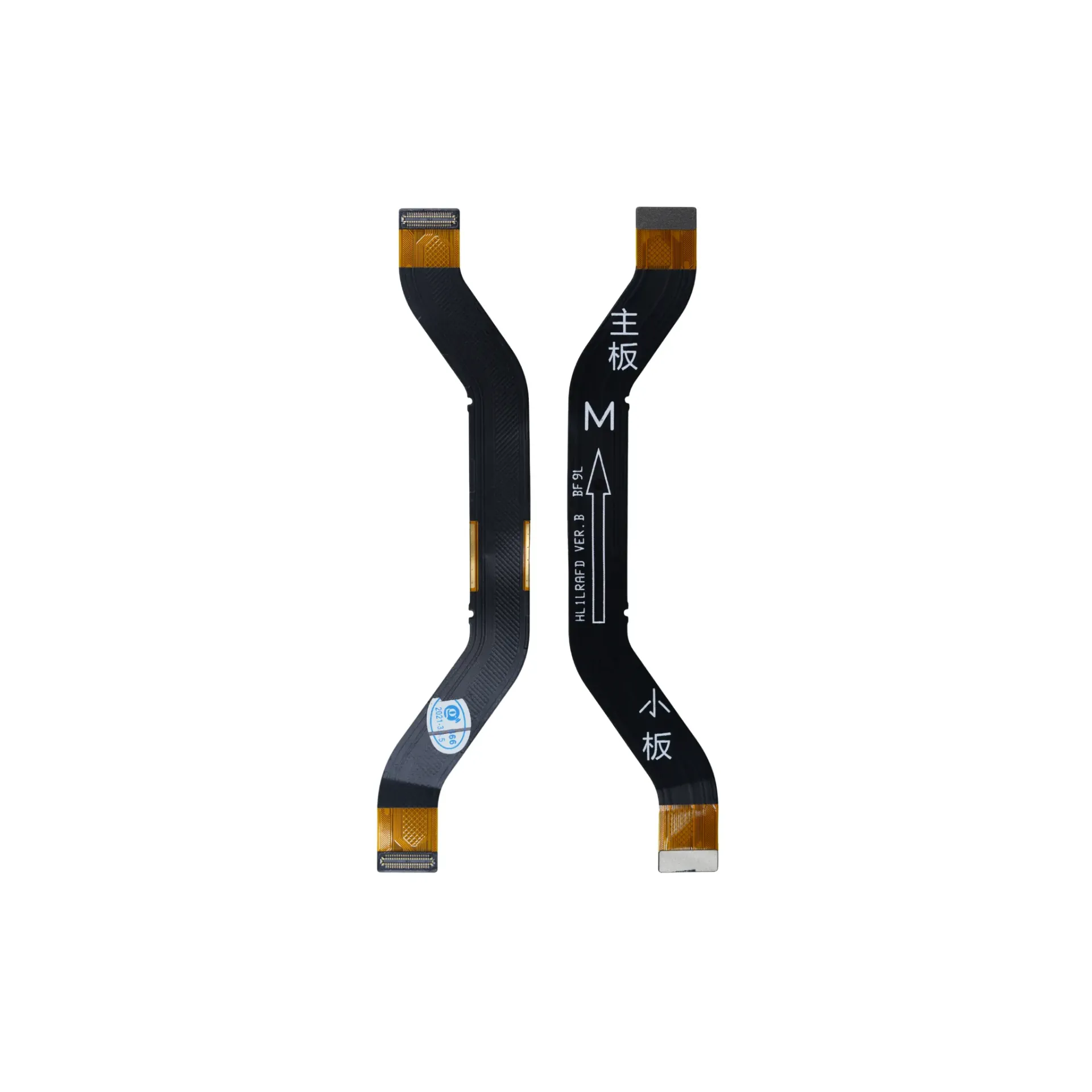 [28020040] FLEX LCD HW Y8P 2020