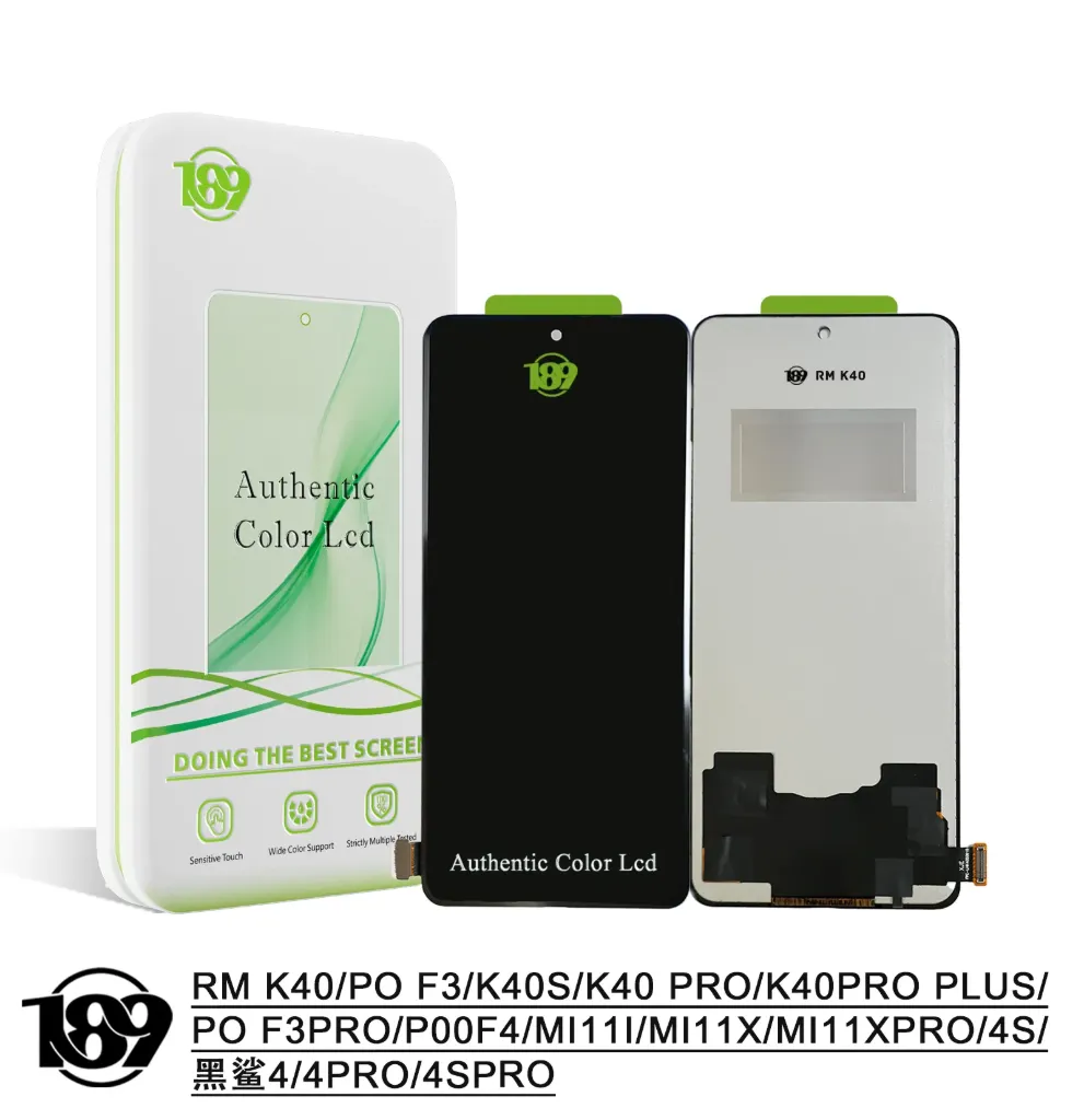 [59010057] LCD XIAOMI POCO F3 (5G)/ MI 11X (5G) INCELL