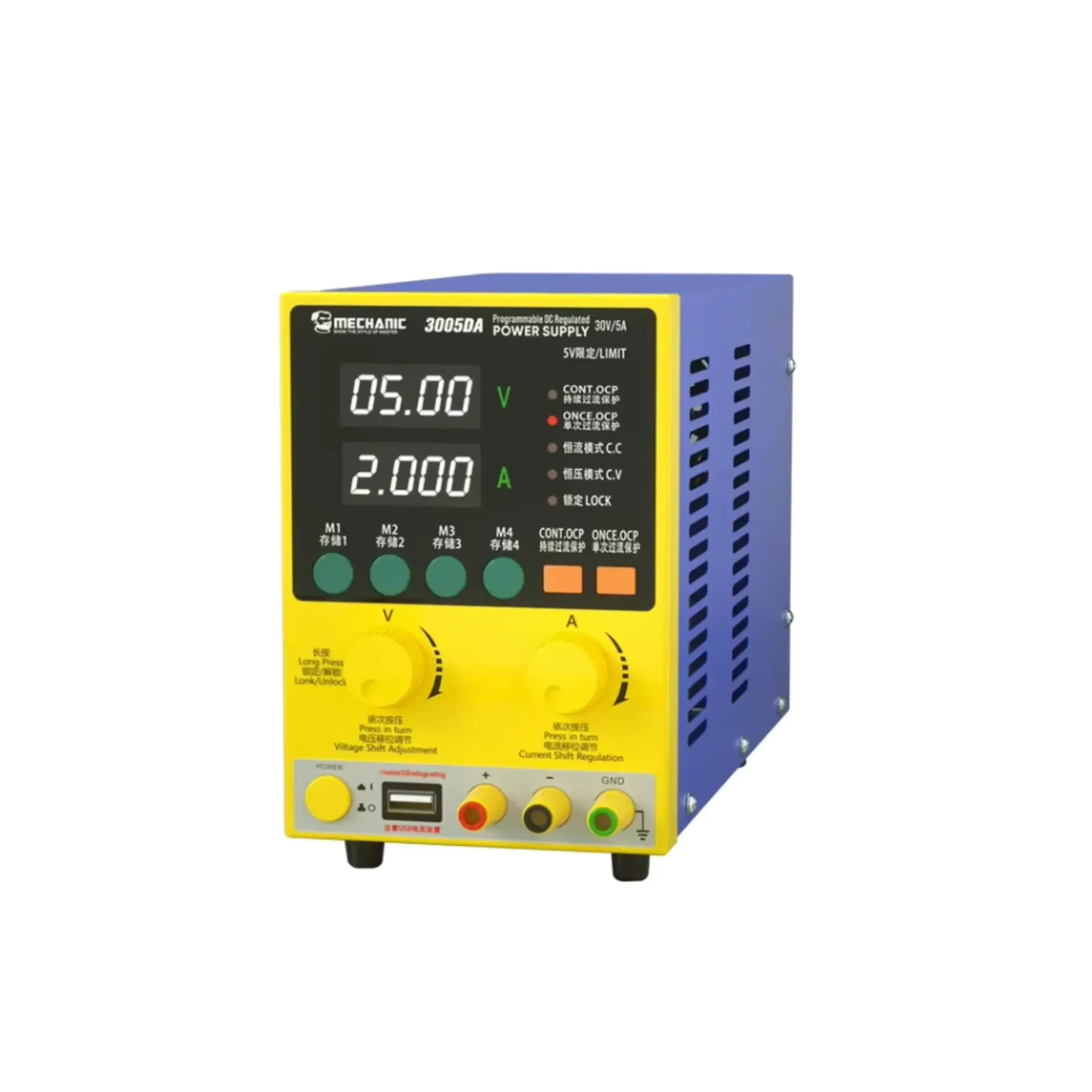 [5301043] POWER SUPPLY 5A MCN M3005DA (باور سبلاي)