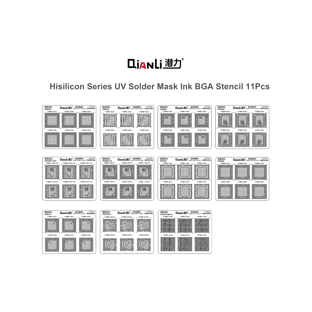 [53051110] QIANLI HISILICON SET (شبلنه سيت)