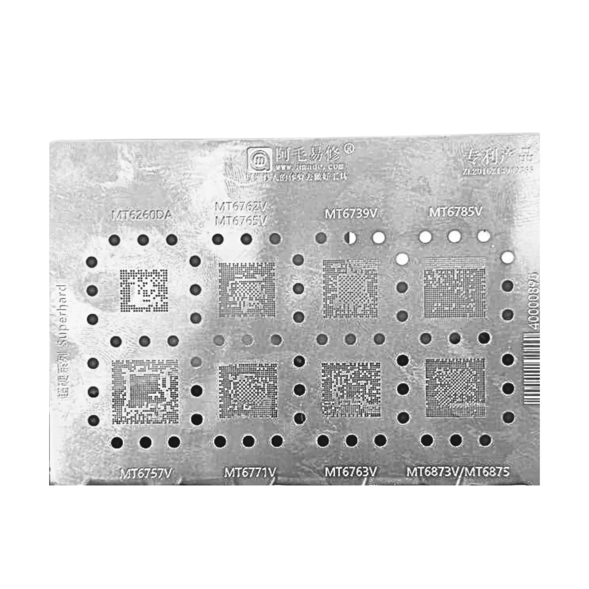 [73001004642] STENCIL AMAO SAM A12 MU-3 (شبلنه)