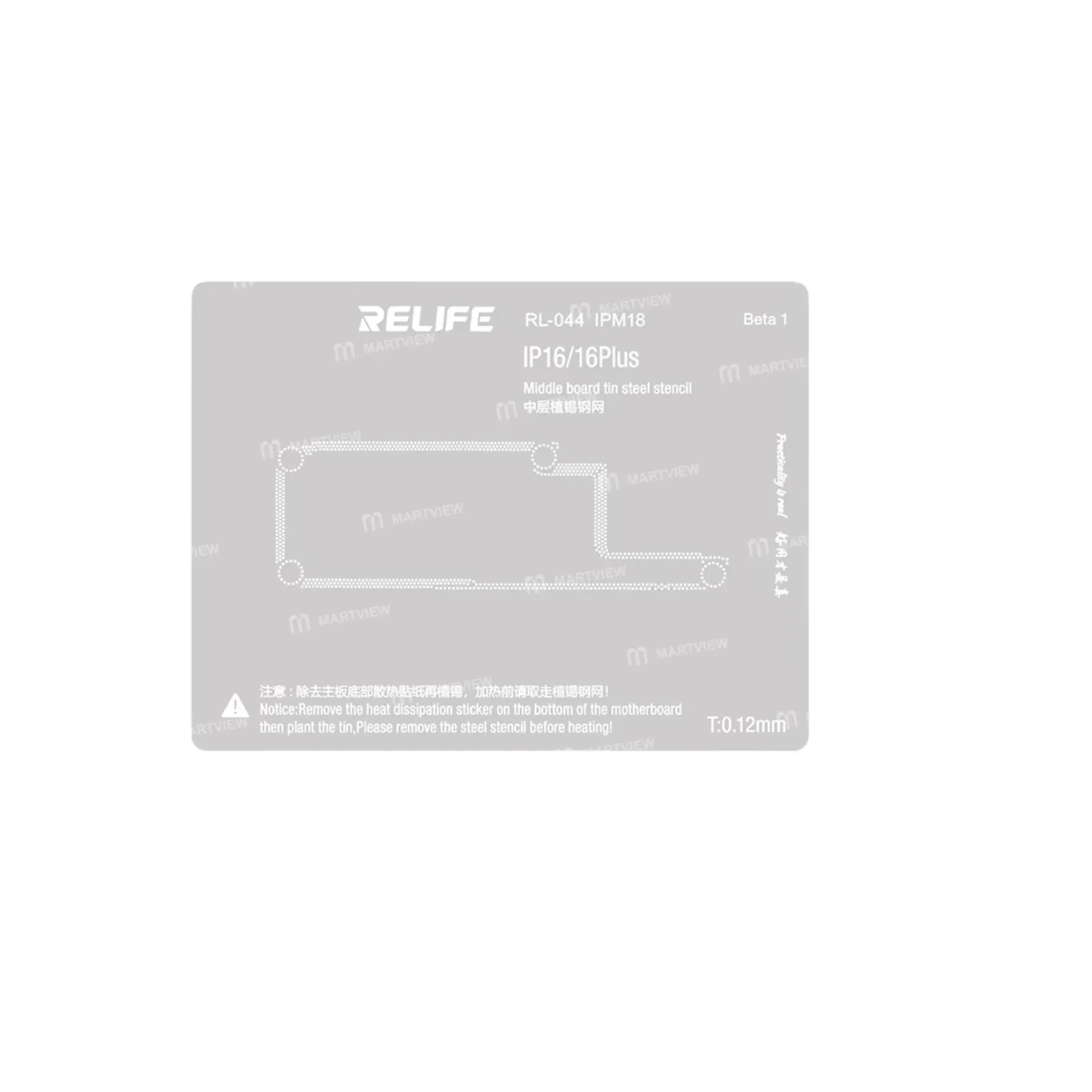 STENCIL RELIFE RL-044 IPM18 (شبلنه)