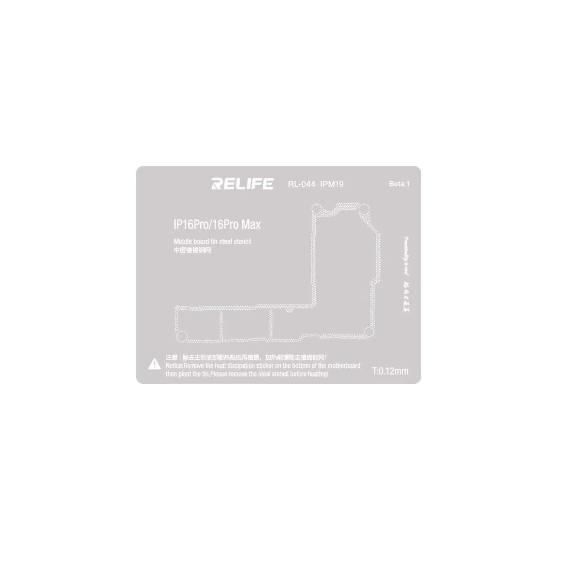STENCIL RELIFE RL-044 IPM19 (شبلنه)
