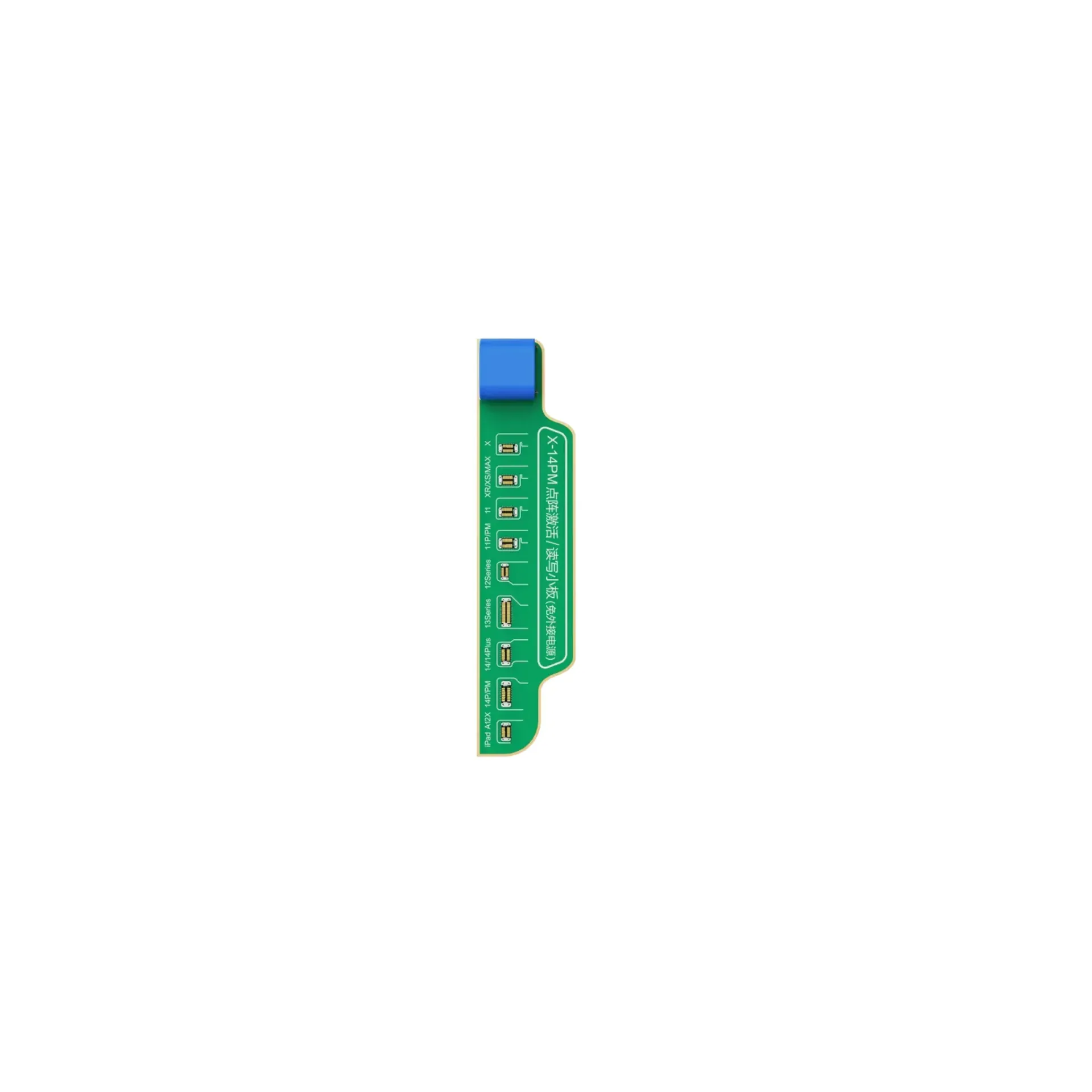 ADAPTER FACE ID JCID V1S ACTIVATION X-14PM (ادابتر للفيس ايدي)
