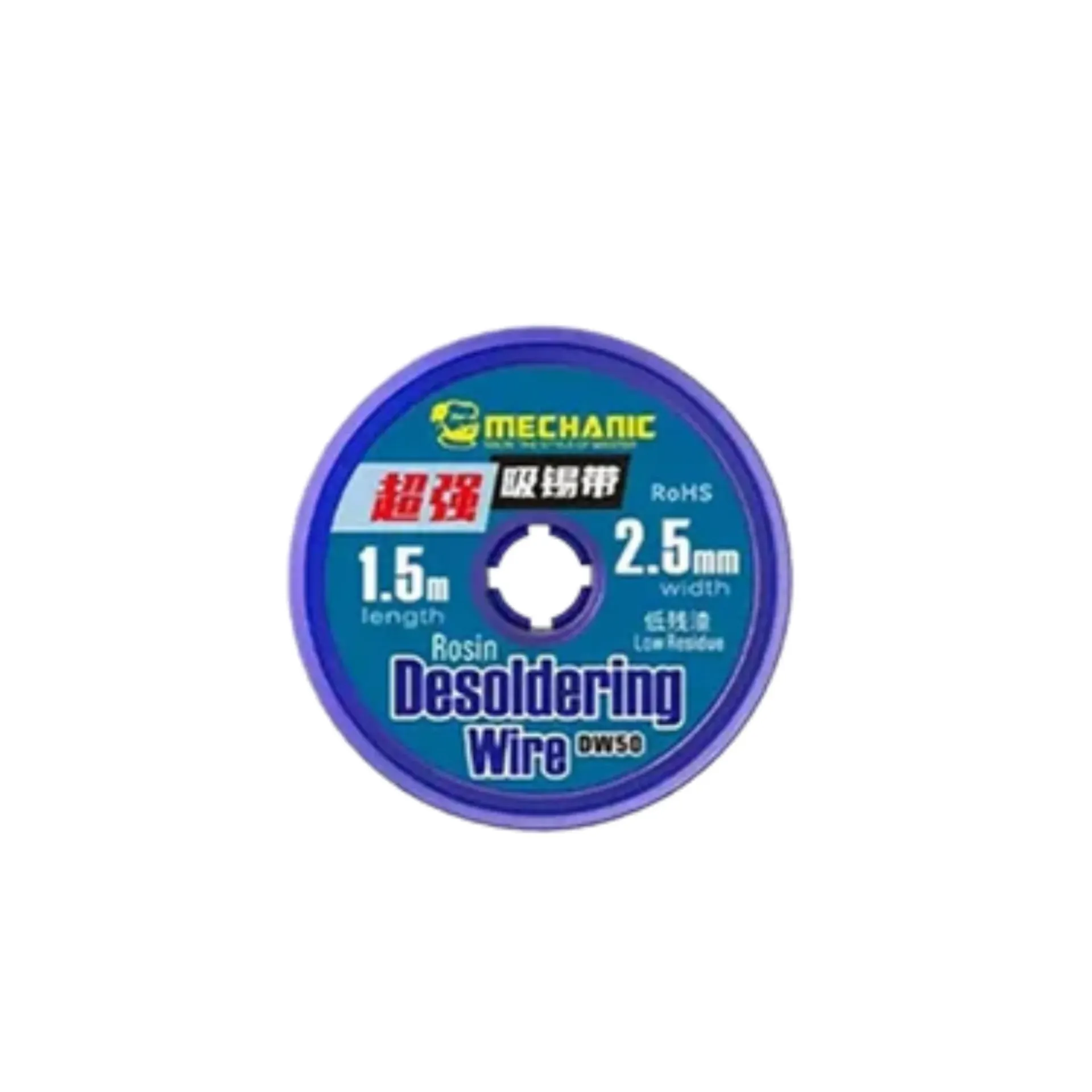 DESOLDERING WICK SET MCN DW50 2.5MM (شيلد)