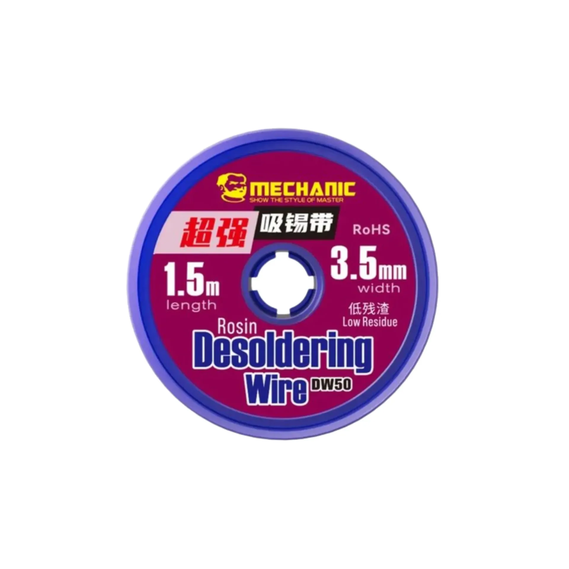 DESOLDERING WICK SET MCN DW50 3.5MM (شيلد)