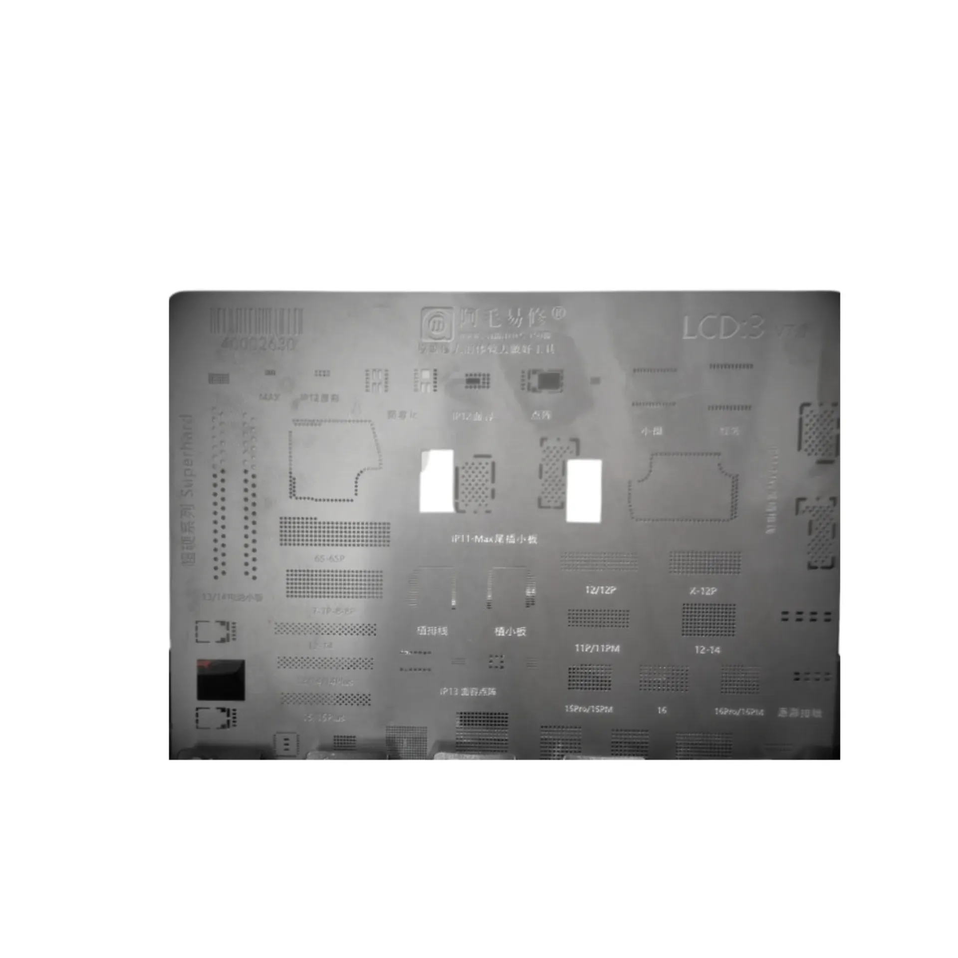 STENCIL AMAO IPHONE 6S-16 PRO MAX SCREEN (شبلنه)