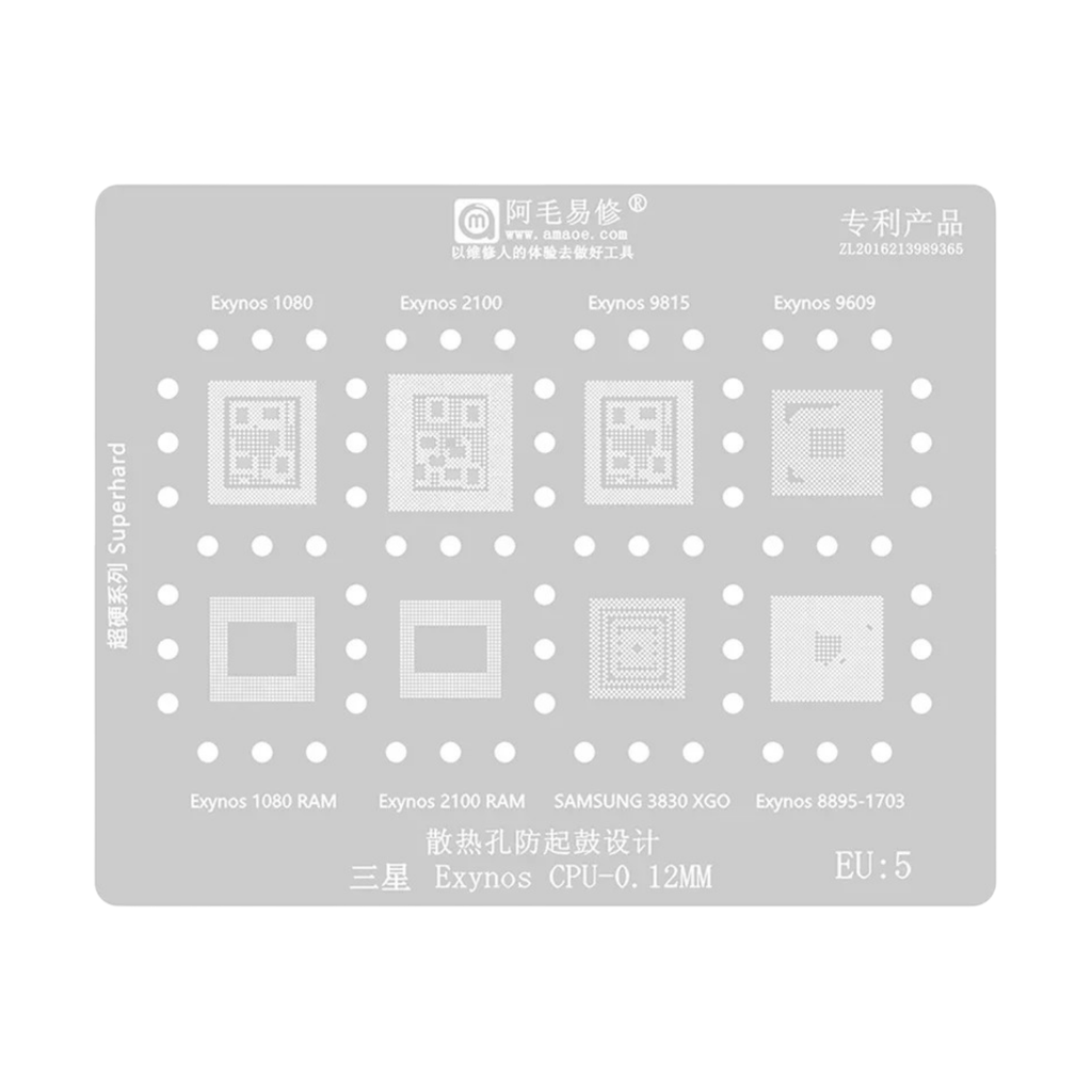 [73001003241] STENCIL AMAOE EU:5 (شبلنه)