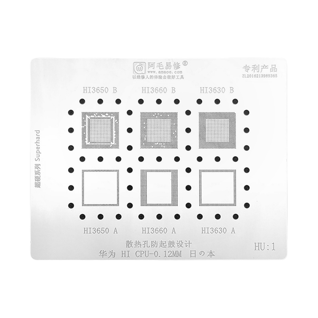 STENCIL AMAOE HU:1 (شبلنه)