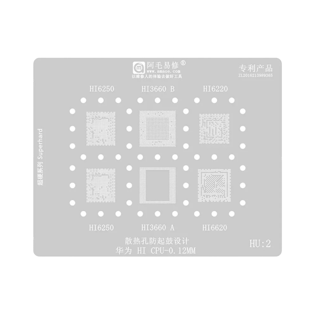 STENCIL AMAOE HU:2 (شبلنه)