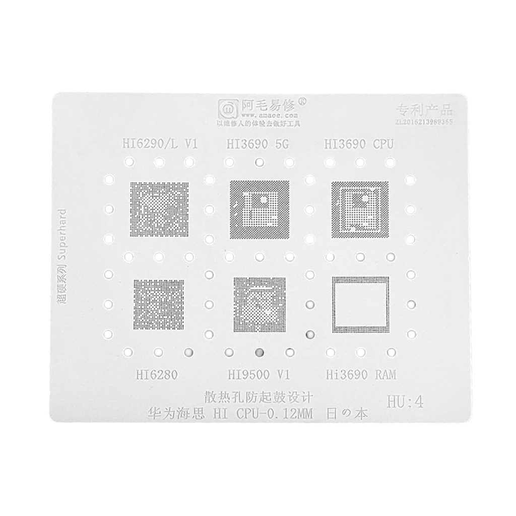 STENCIL AMAOE HU:4 (شبلنه)