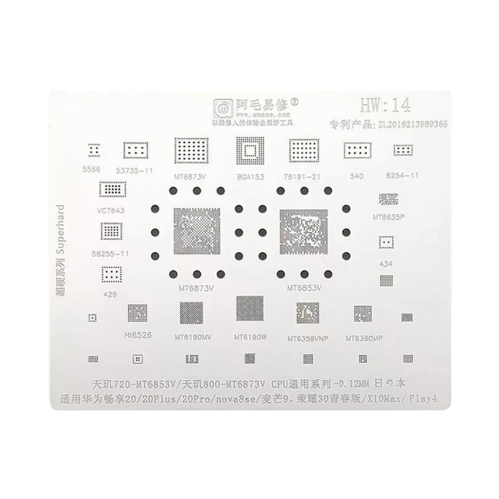 STENCIL AMAOE HW:14 (شبلنه)