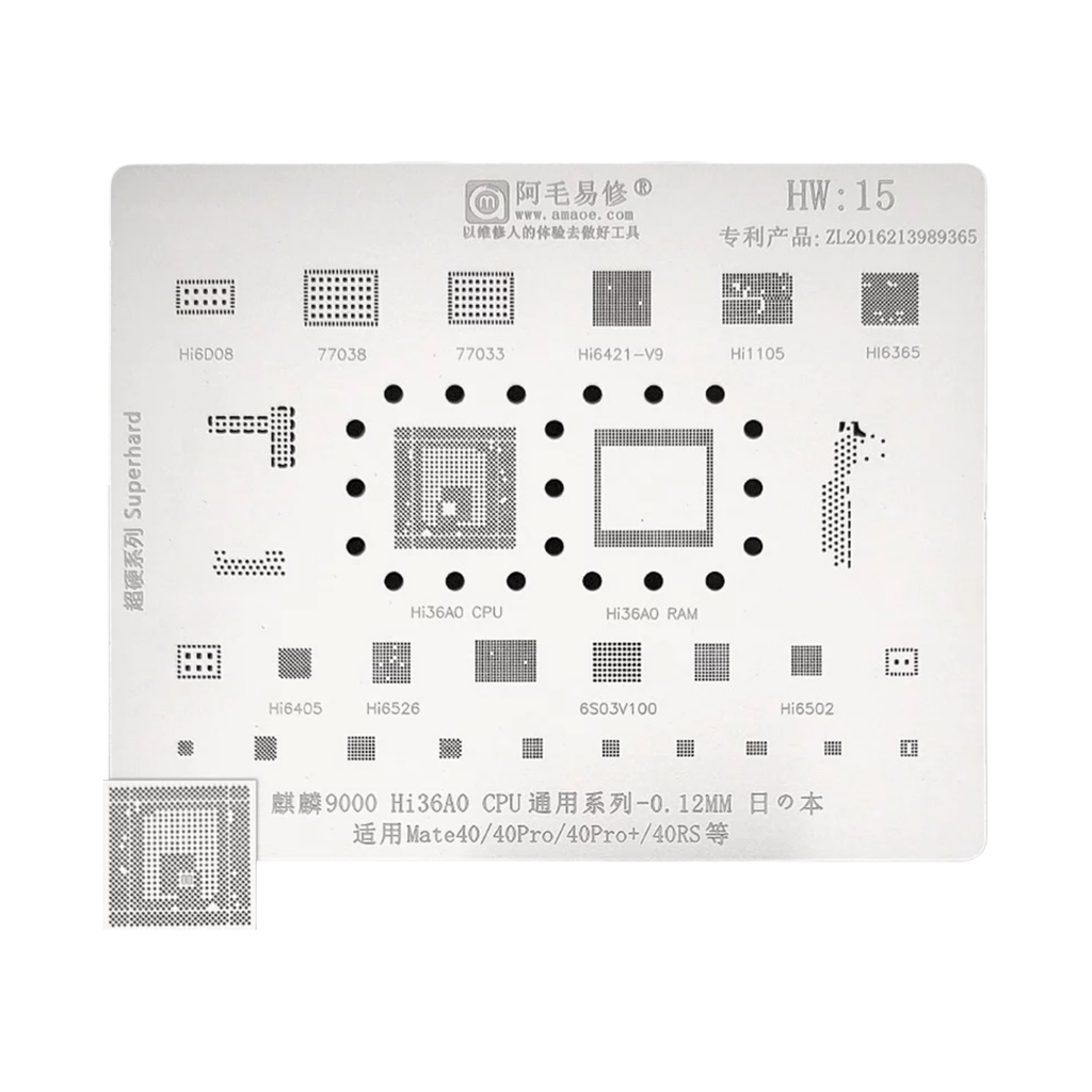 STENCIL AMAOE HW:15 (شبلنه)