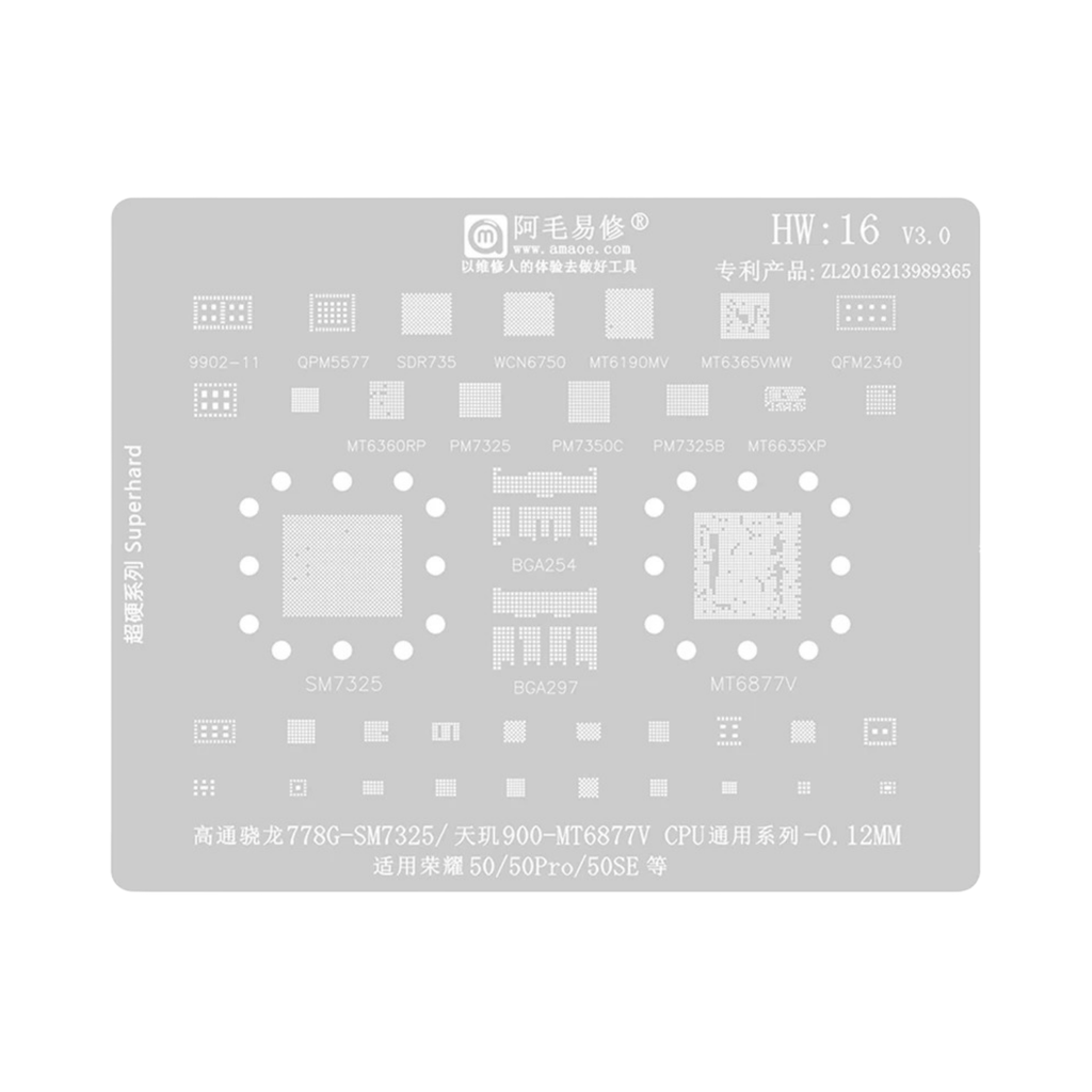 STENCIL AMAOE HW:16 (شبلنه)