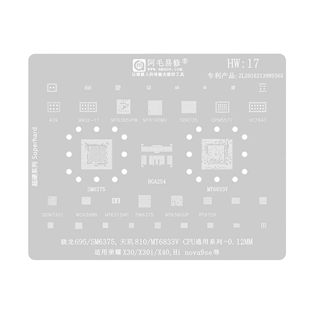 STENCIL AMAOE HW:17 (شبلنه)