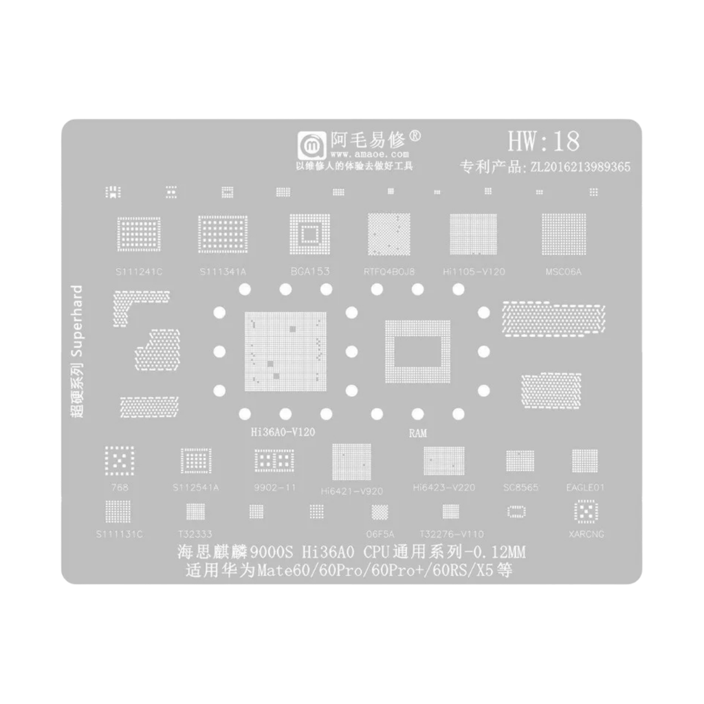 [73001003219] STENCIL AMAOE HW:18 (شبلنه)