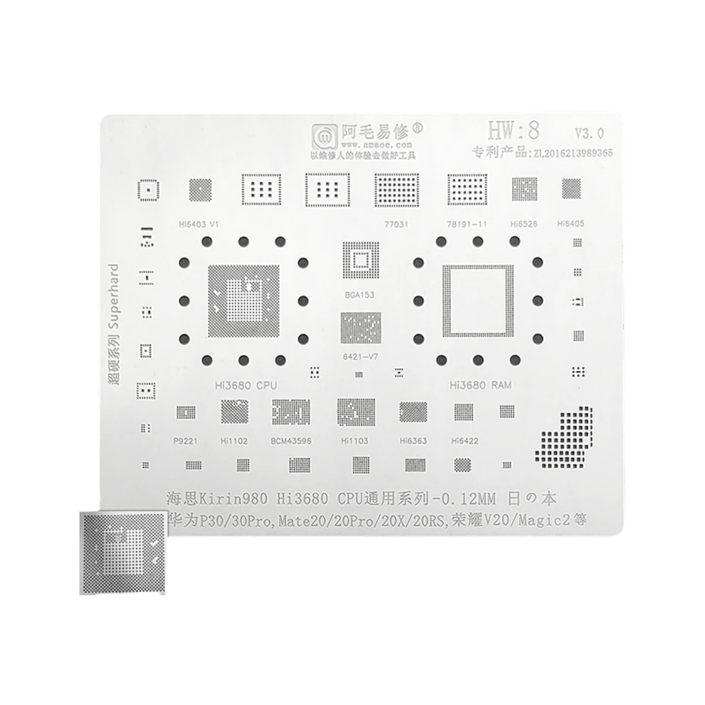 STENCIL AMAOE HW:8 (شبلنه)