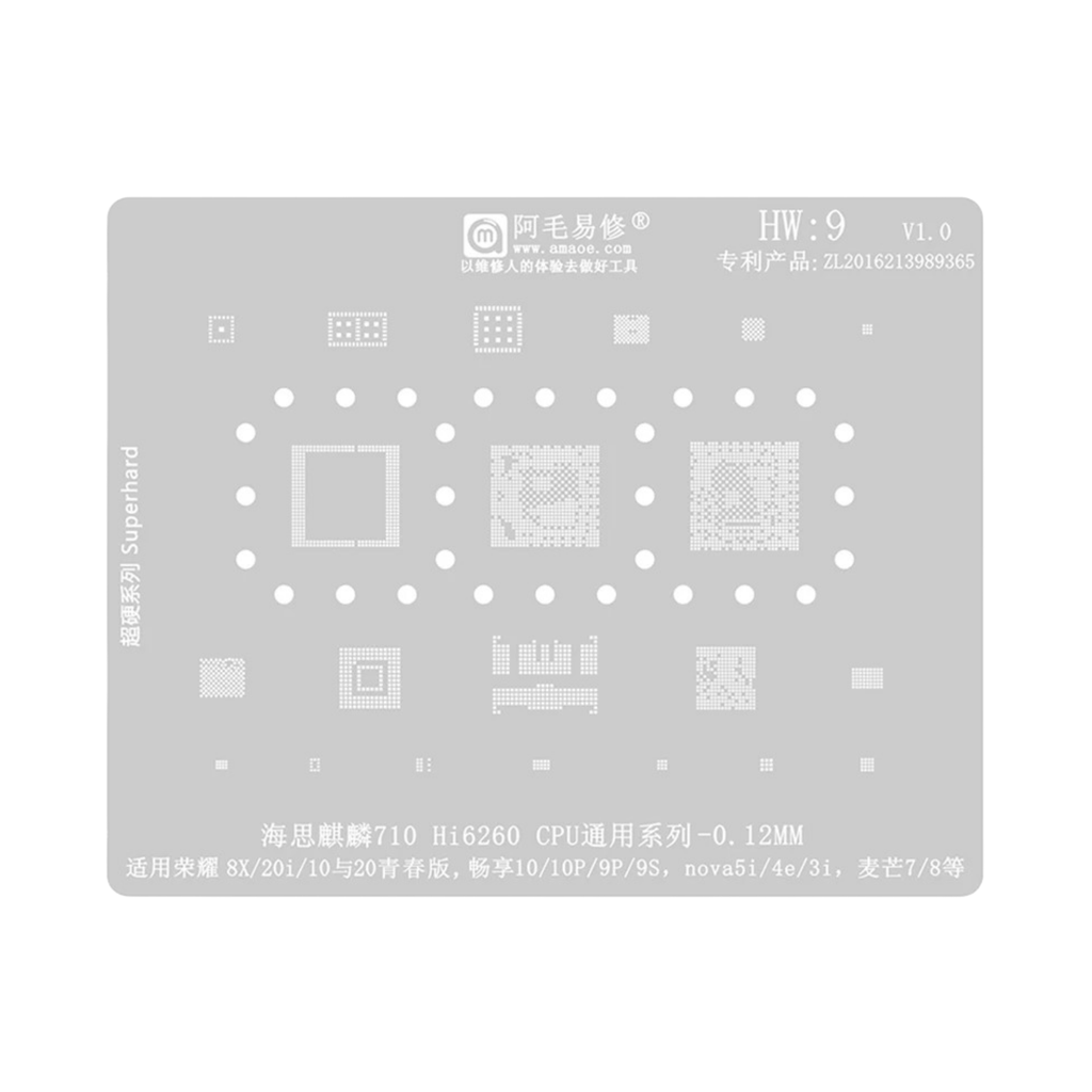 STENCIL AMAOE HW:9 (شبلنه)