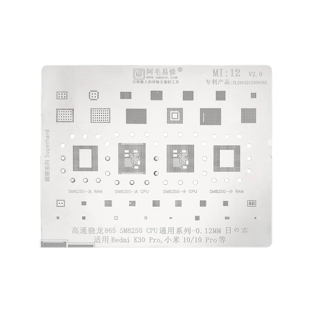 STENCIL AMAOE MI:12 (شبلنه)
