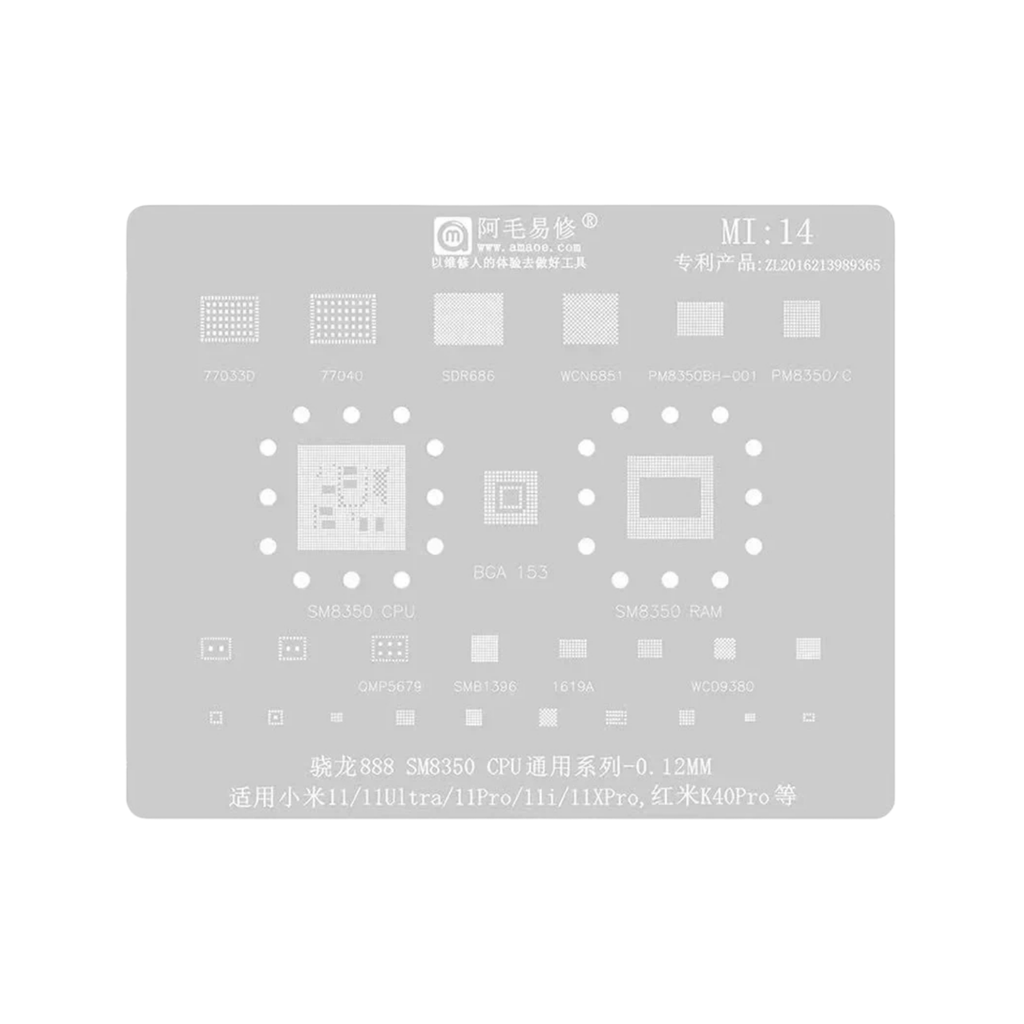 STENCIL AMAOE MI:14 (شبلنه)