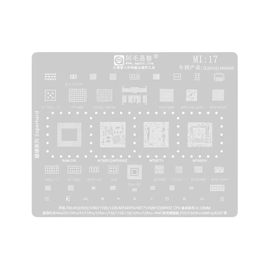 STENCIL AMAOE MI:17 (شبلنه)