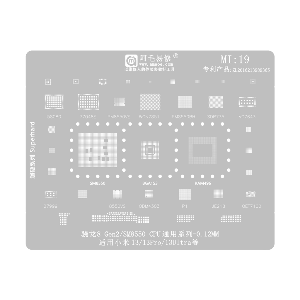 STENCIL AMAOE MI:19 (شبلنه)
