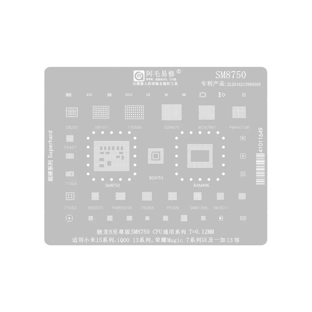 STENCIL AMAOE SAM 8750 (شبلنه)