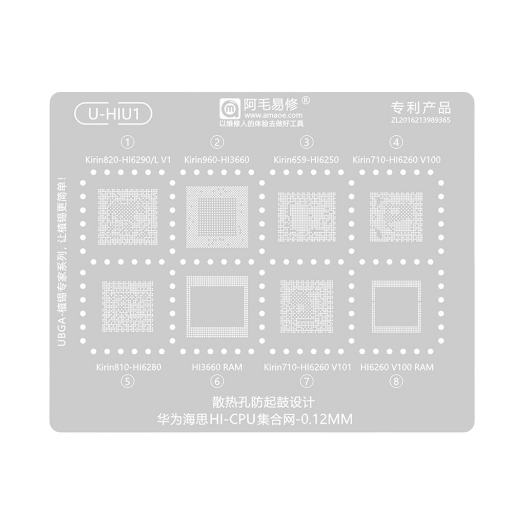 STENCIL AMAOE U-HIU1 CPU (شبلنه)