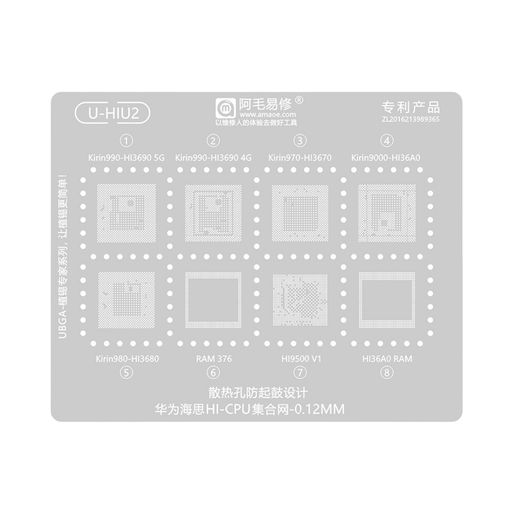 STENCIL AMAOE U-HIU2 CPU (شبلنه)