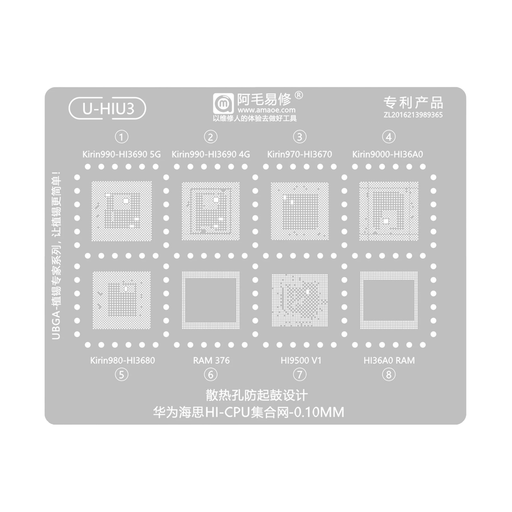 STENCIL AMAOE U-HIU3 CPU (شبلنه)