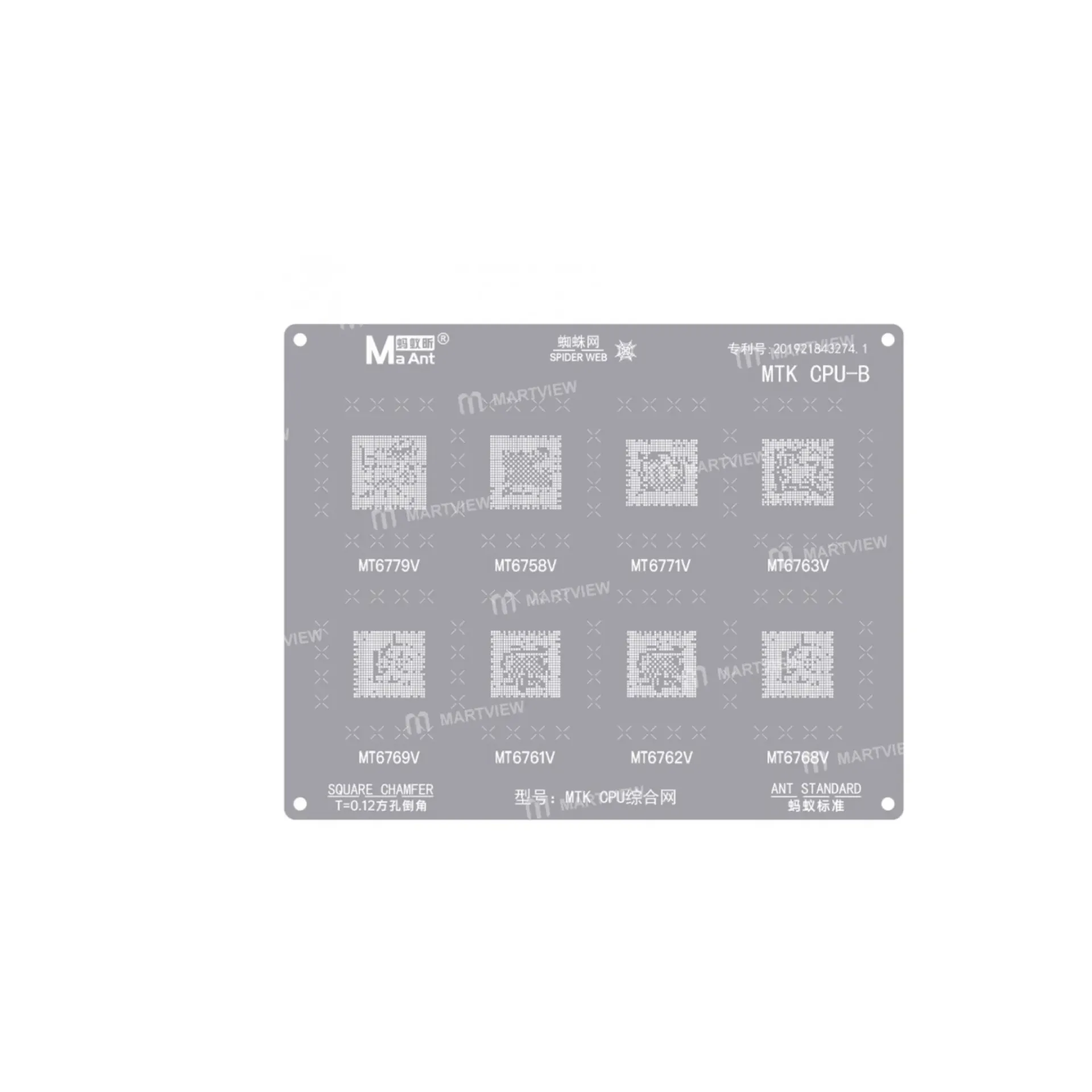 STENCIL MA ANT CPU-B (شبلنه)