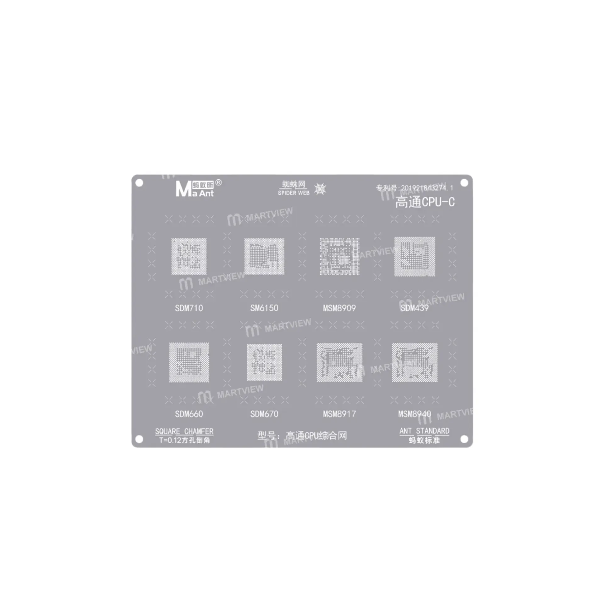 STENCIL MA ANT CPU-C (شبلنه)