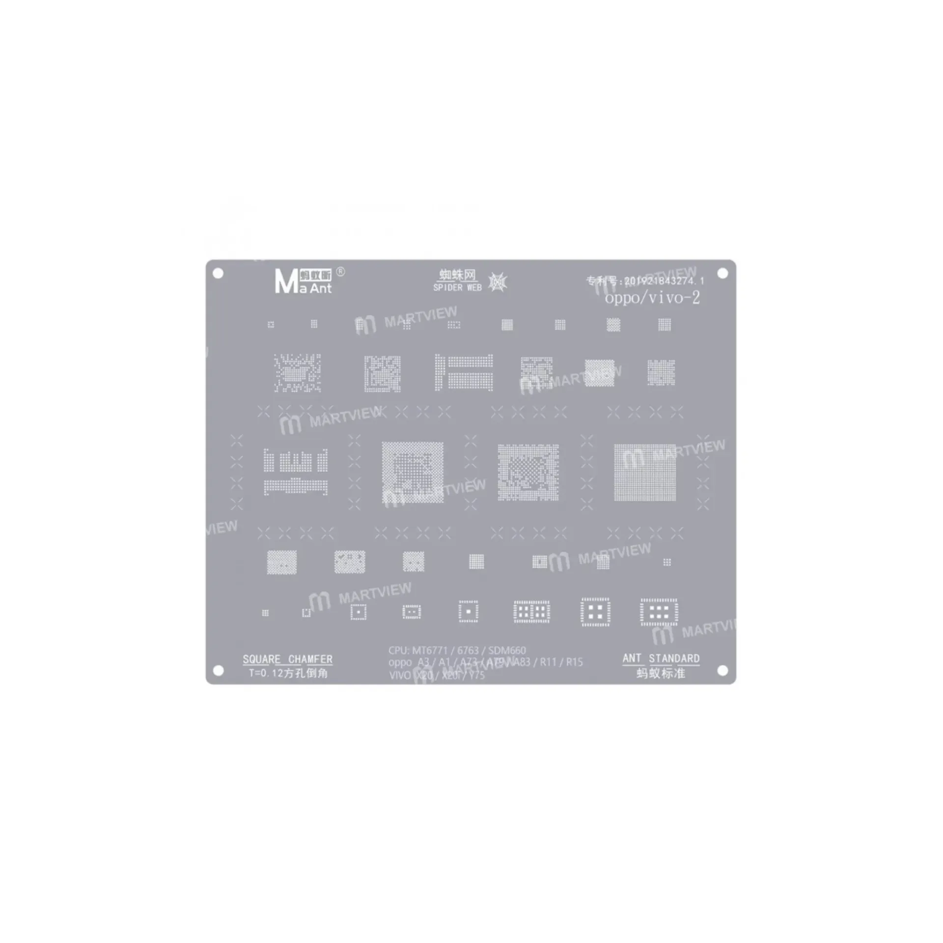 STENCIL MA ANT OPPO / VIVO-2 (شبلنه)
