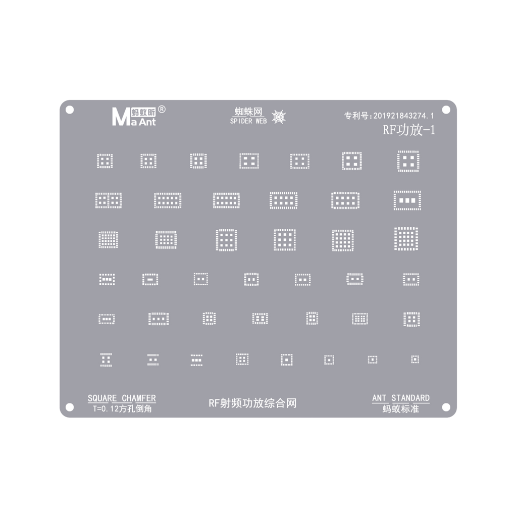 STENCIL MA ANT RF:1 (شبلنه)