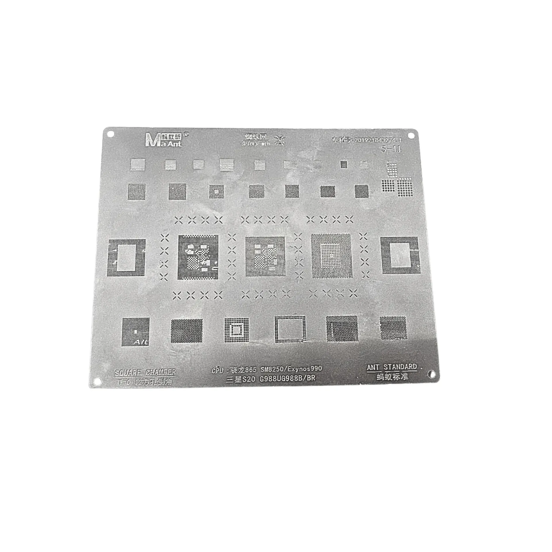 STENCIL MA ANT S-11 (شبلنه)