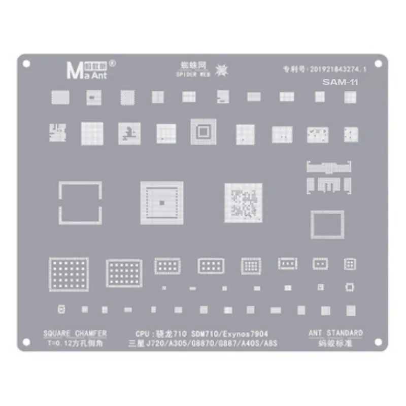 STENCIL MA ANT SAM 11 / S-10 (شبلنه)