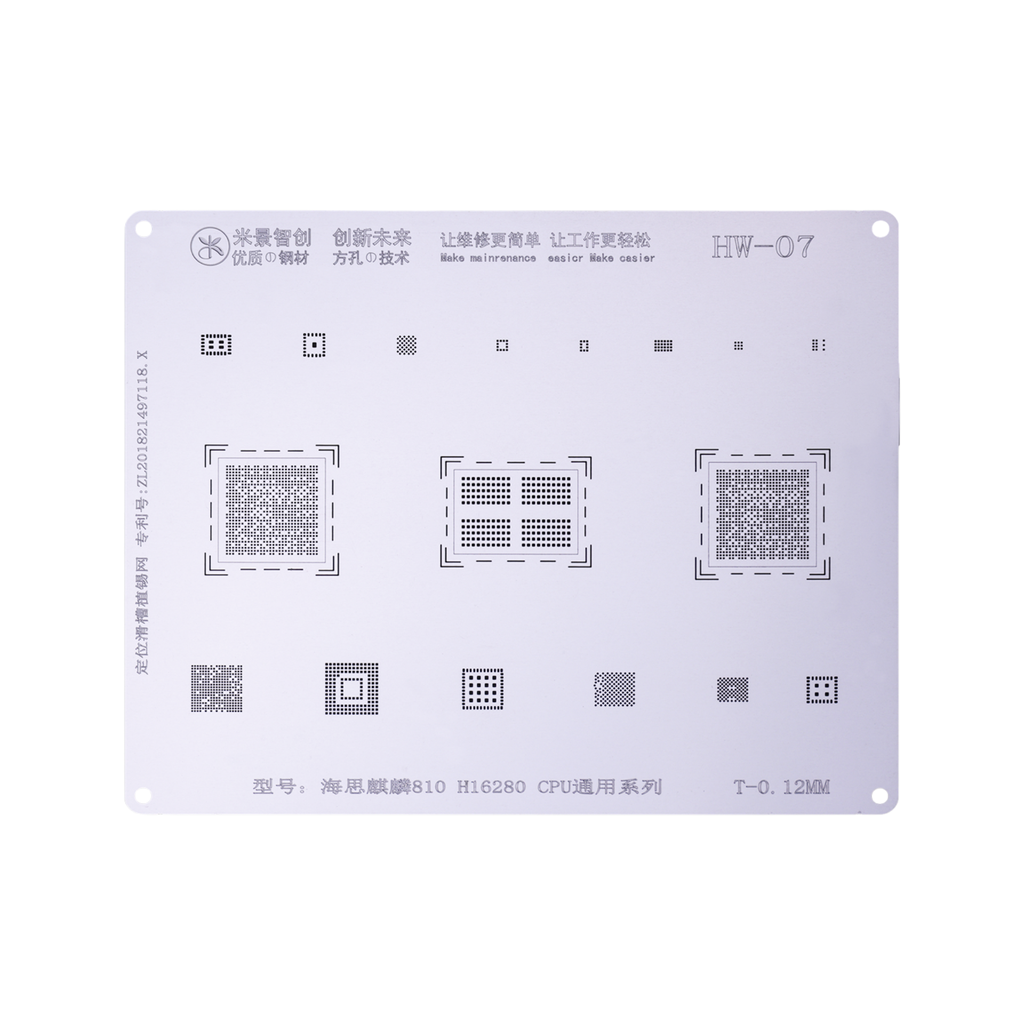 STENCIL MIJING HW-07 (شبلنه)