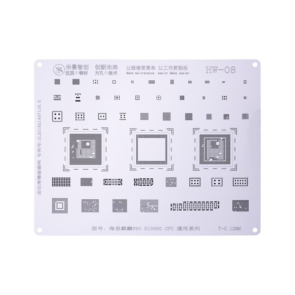STENCIL MIJING HW-08 (شبلنه)