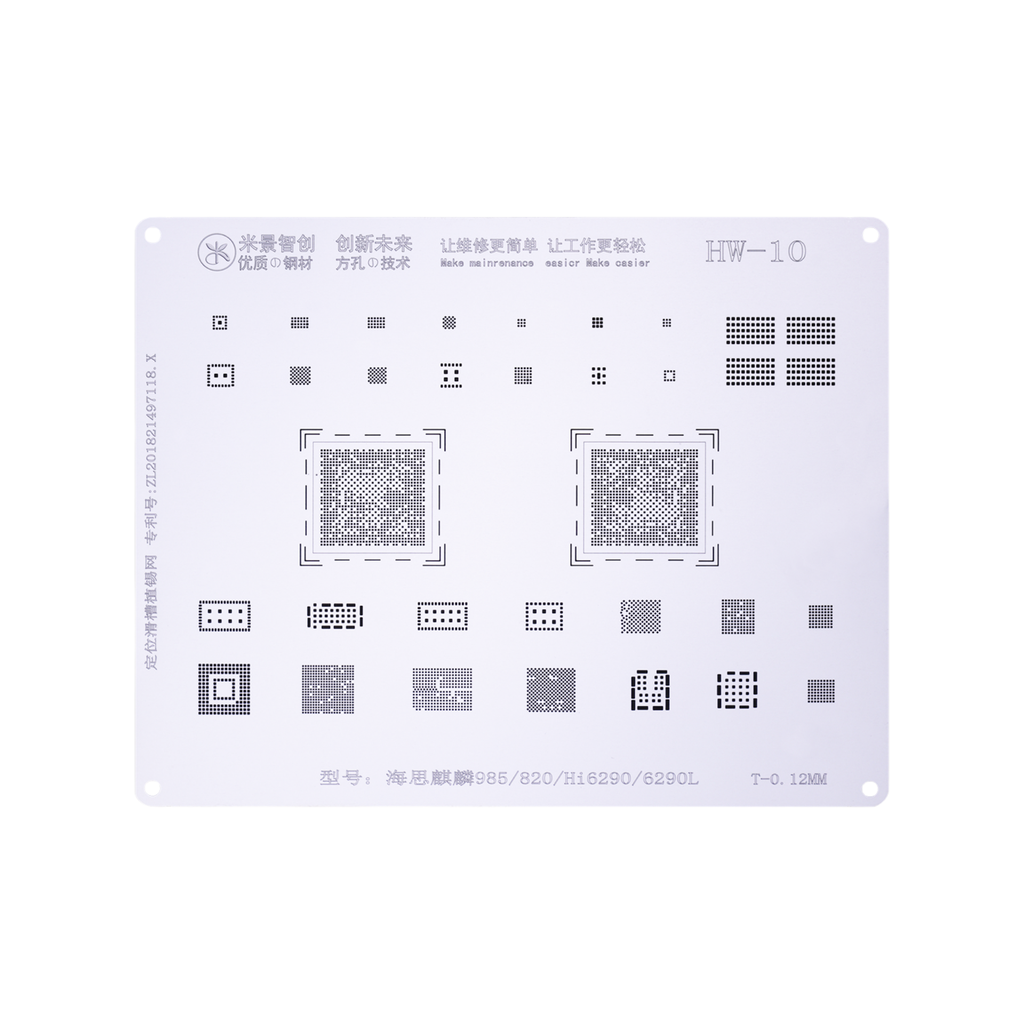 STENCIL MIJING HW-10 (شبلنه)