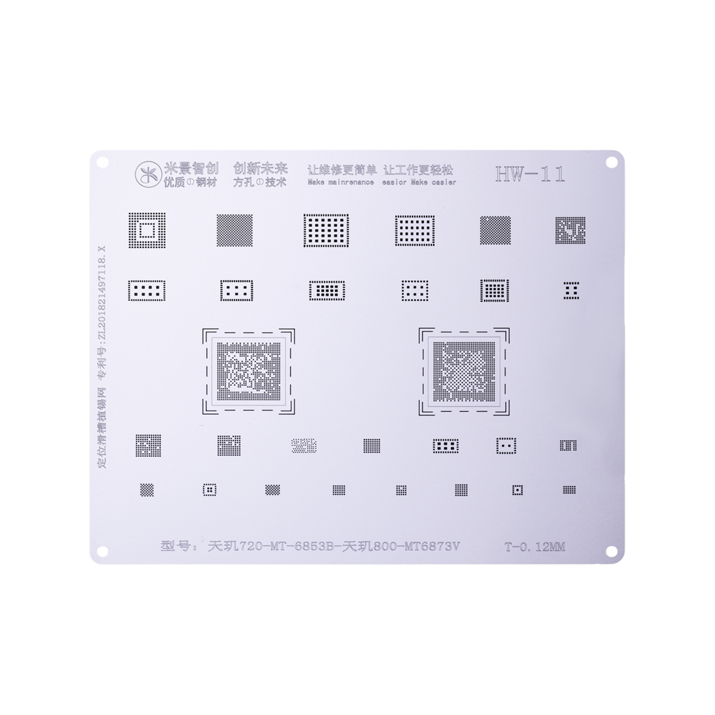 STENCIL MIJING HW-11 (شبلنه)