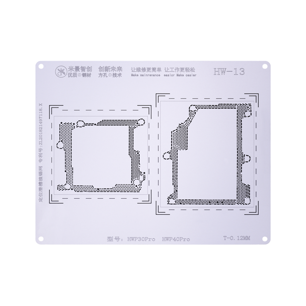 STENCIL MIJING HW-13 (شبلنه)