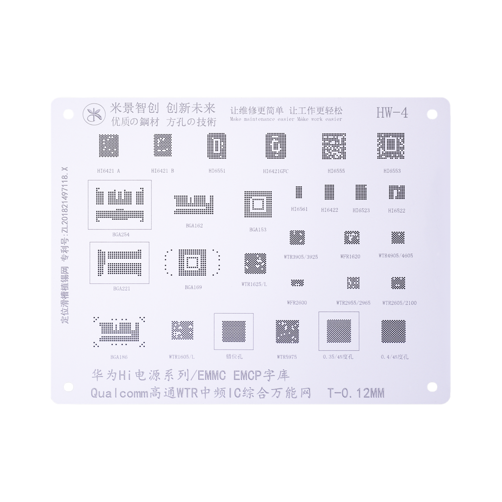 STENCIL MIJING HW-4 (شبلنه)