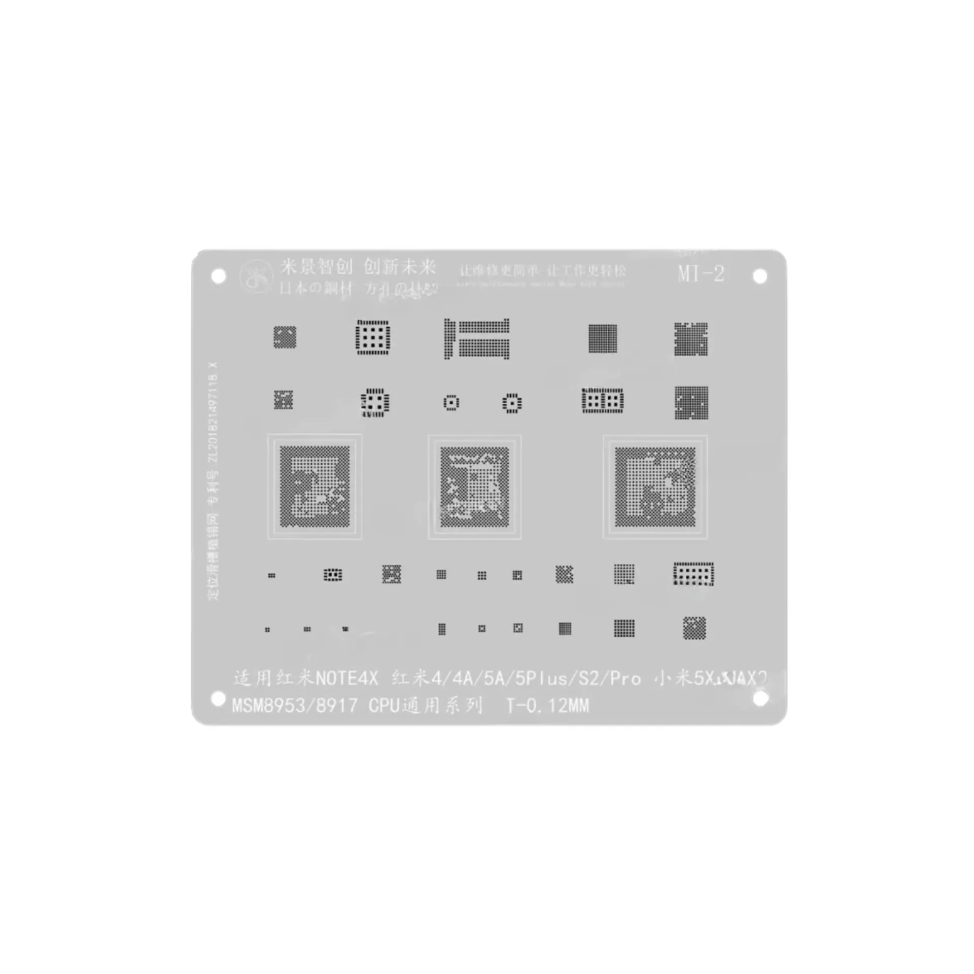 STENCIL MIJING MI-2 (شبلنه)