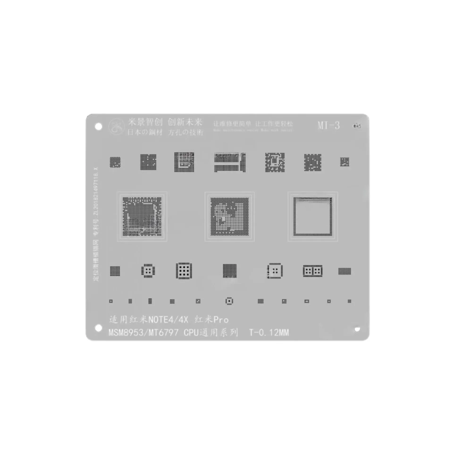 [73001003628] STENCIL MIJING MI-3 (شبلنه)