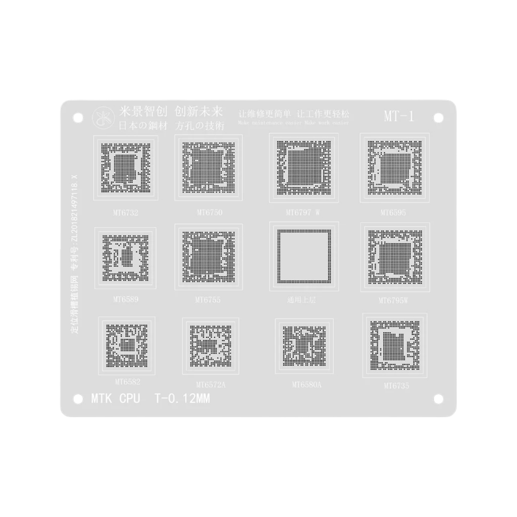 STENCIL MIJING MT-1 (شبلنه)
