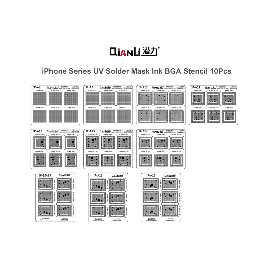 [73001001493] STENCIL SET FOR IPHONE (شبلنه سيت)